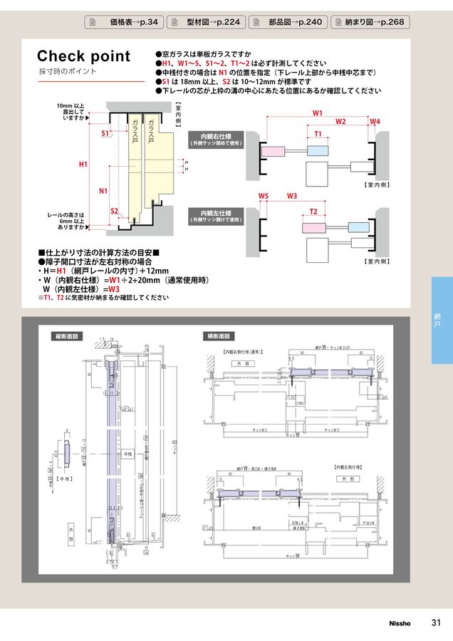 m.812様 リピート割 x1.jpg?c=20250312163455