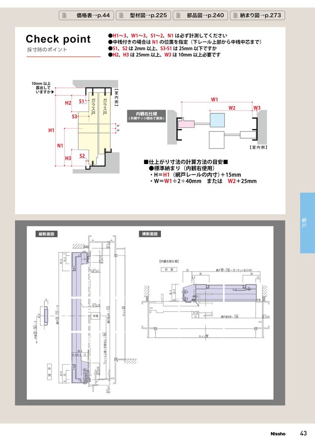 大阪鶴見区直接引取り限定　  屋外照明・LEDサイン・イルミネーションの総合展示「光の