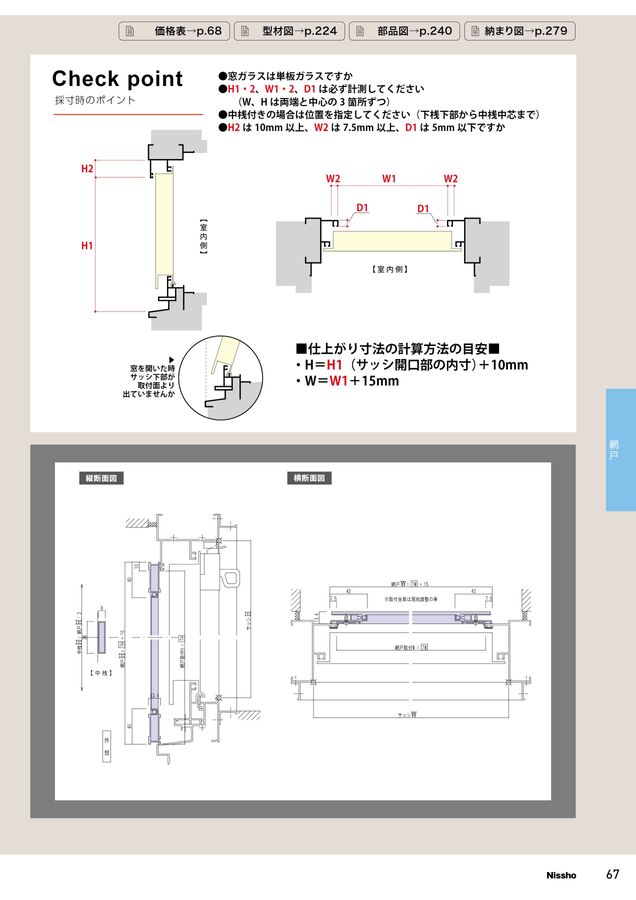 沖縄の法典と判例集(崎浜秀明 編) / Co 琉球 / 古本、中古本、古