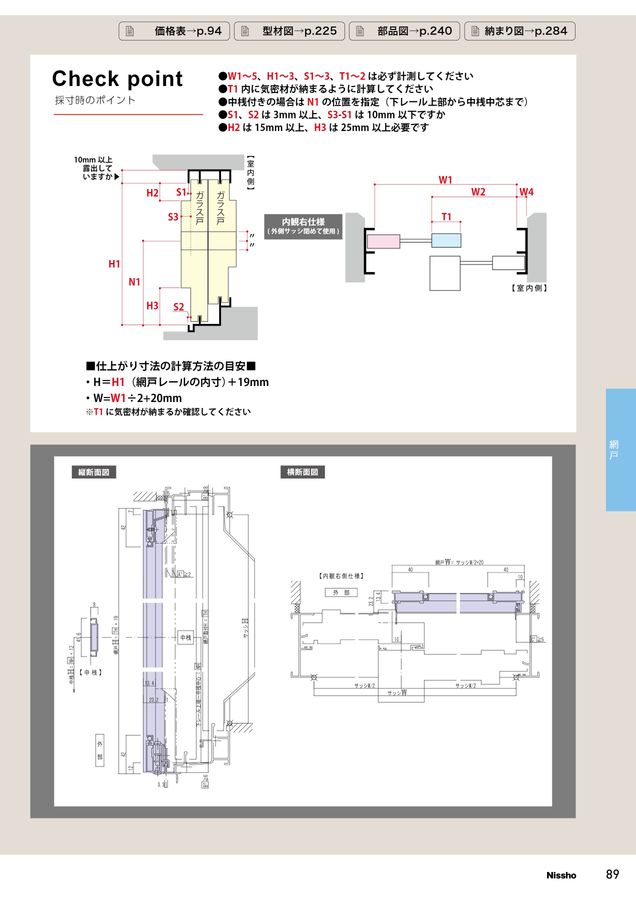 総合カタログ 総合カタログ
