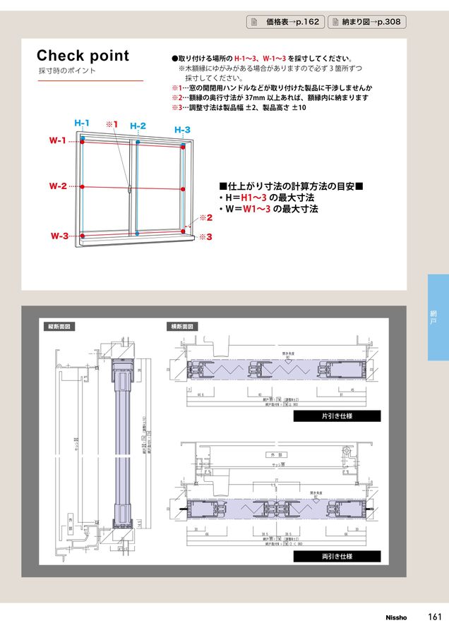 カタログまとめNo.168.197.202.251.252.265.281 7ae55601054963aba4046df2919669