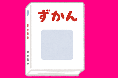 アミドクターが制作中！「網戸図鑑」のお話｜アミドクター