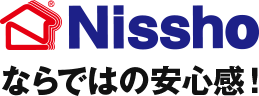 Nisshoならではの安心感！