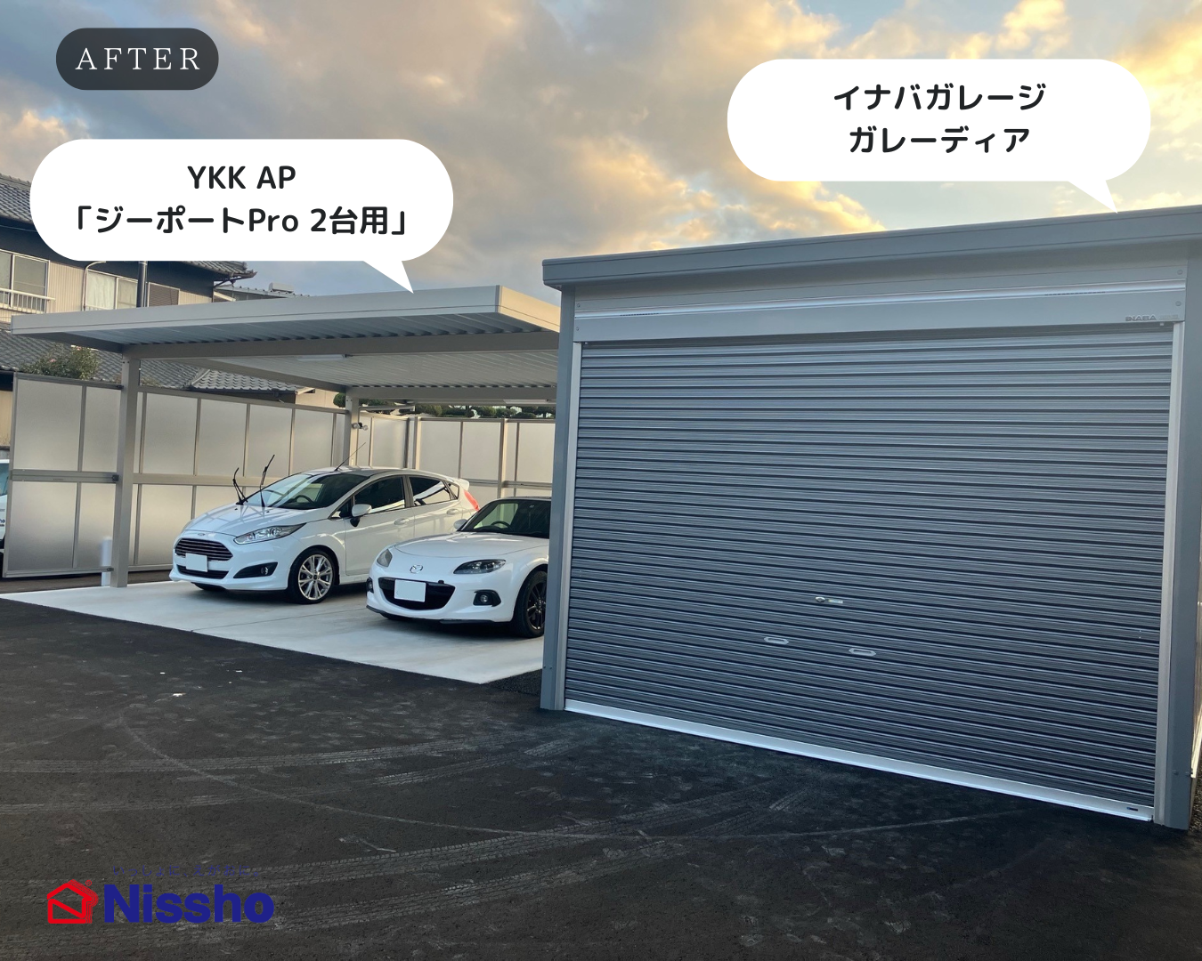 施工事例】2台用カーポートとガレージ | スタッフblog | Nissho